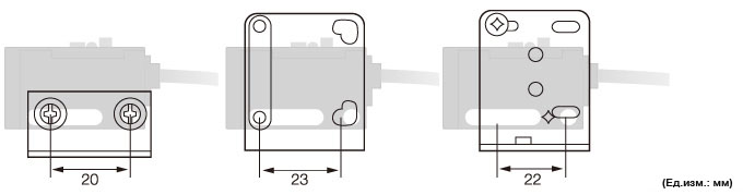 Отверстие с прорезями (шаг 25,4 мм) позволяет использовать датчик с различными типами кронштейнов.