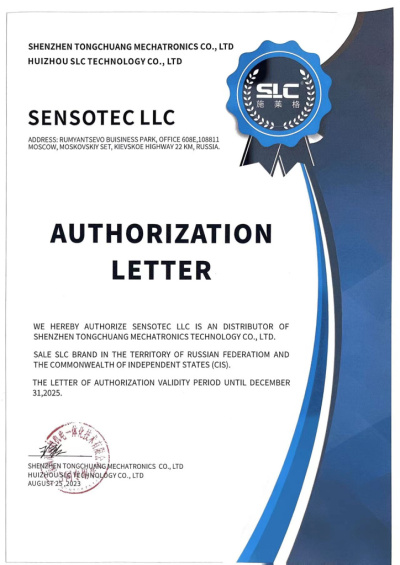 Сертификат официального партнера SLC