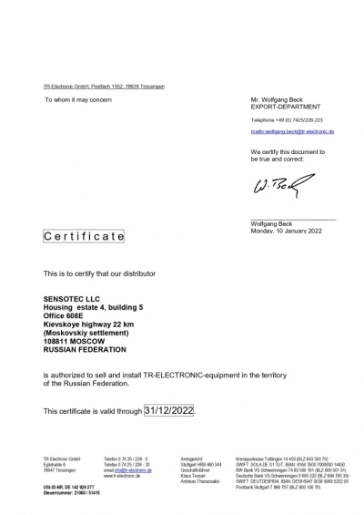 Сертификат официального партнера TR-Electronic