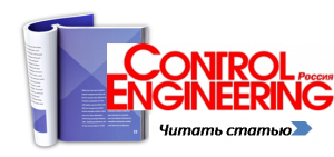 Система контроля таблеток и капсул в блистерах на базе решений Cognex (Статья, Control Engineering Россия, №1(80))
