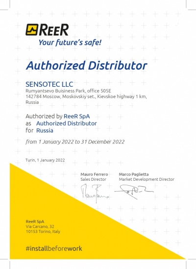 Сертификат официального партнера ReeR