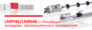 LMPI46: Новое поколение датчиков абсолютного линейного положения TR-Electronic.