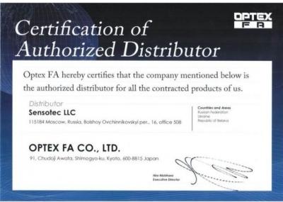 Сертификат официального партнера  Optex-FA