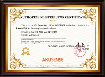 Сертификат официального партнера Akusense