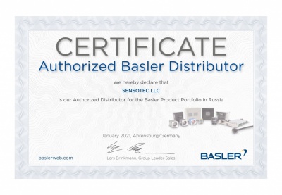 Сертификат официального партнера Basler