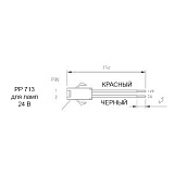 CTR-P713